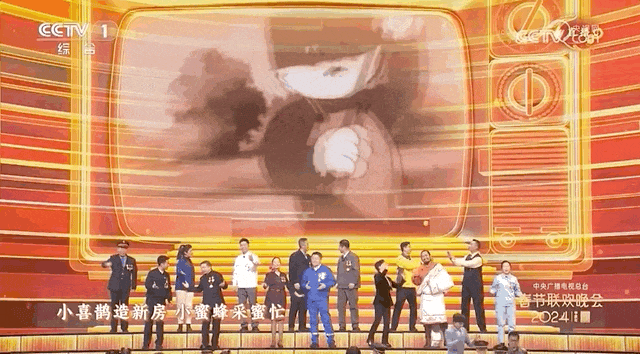 總臺(tái)龍年春晚歌舞類節(jié)目《看動(dòng)畫(huà)片的我們長(zhǎng)大了》