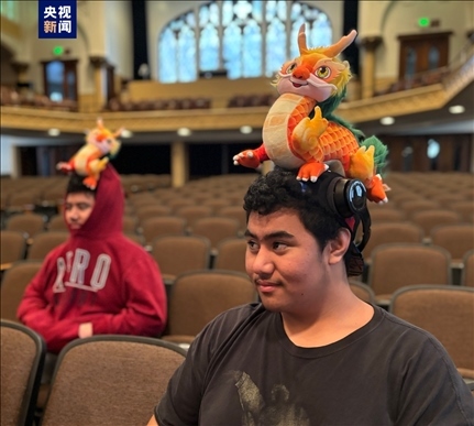 林肯中學學生非常喜歡總臺春晚吉祥物“龍辰辰”
