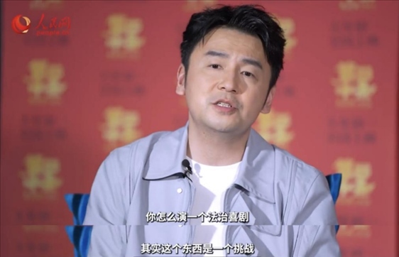 《第二十條》主演雷佳音接受人民網(wǎng)“文藝星開講”采訪。