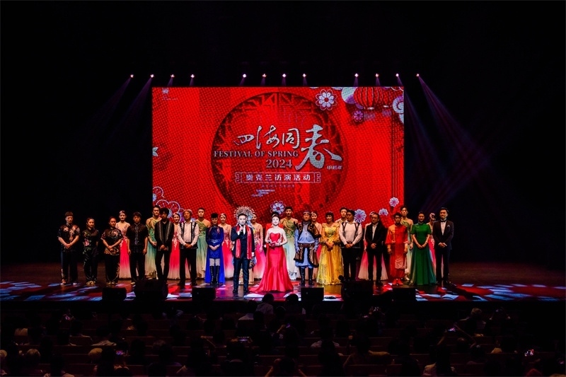 2024年“四海同春”慰僑訪演團(tuán)亞太團(tuán)訪演現(xiàn)場。趙 靖攝