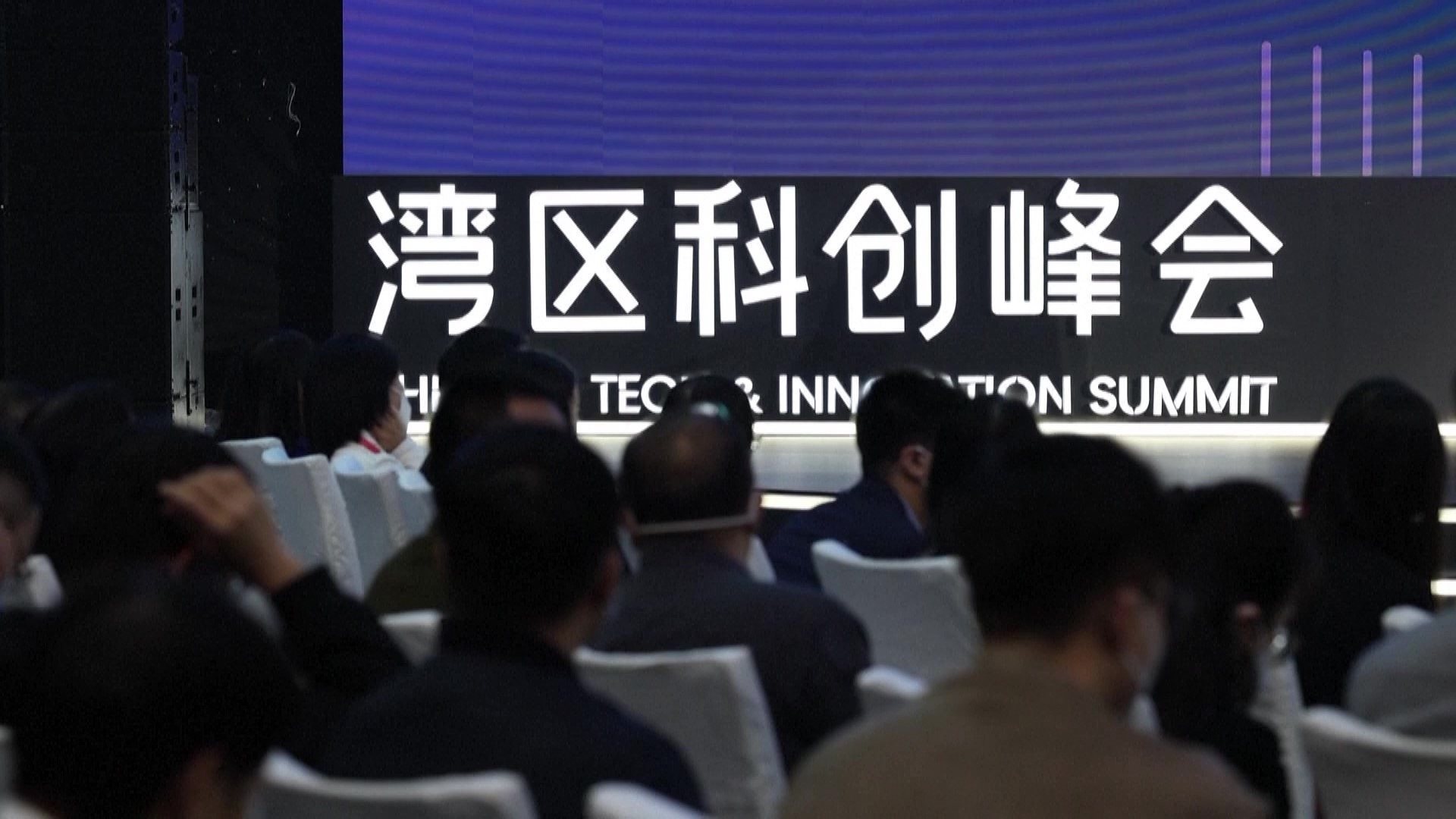 2022年12月8日，大灣區(qū)科學(xué)論壇灣區(qū)科創(chuàng)峰會在廣東東莞舉行，來自粵港澳三地的專家學(xué)者和科創(chuàng)企業(yè)代表為打造全球頂級科創(chuàng)灣區(qū)建言獻(xiàn)策。