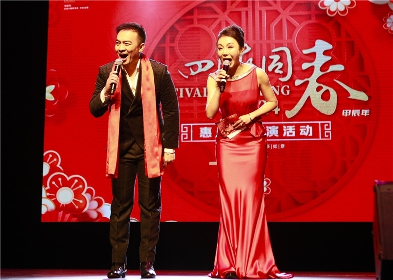 2024年“四海同春”慰?jī)S訪演團(tuán)亞太團(tuán)新西蘭惠靈頓演出現(xiàn)場(chǎng)。圖片由陸欣讌、孟韜、葉勇提供