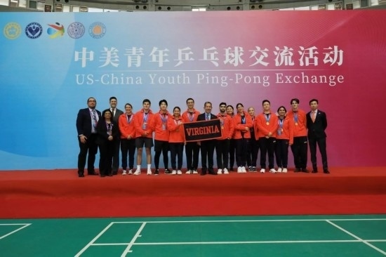 2024年1月，中美青年乒乓球交流活動在清華大學舉行