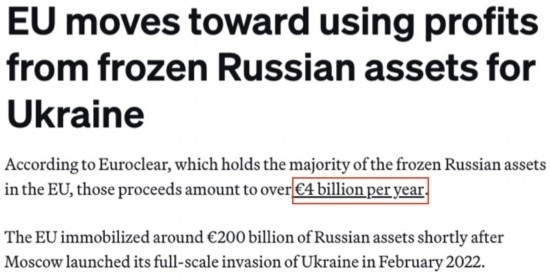 俄烏沖突兩周年:西方竟這樣“化危為機”