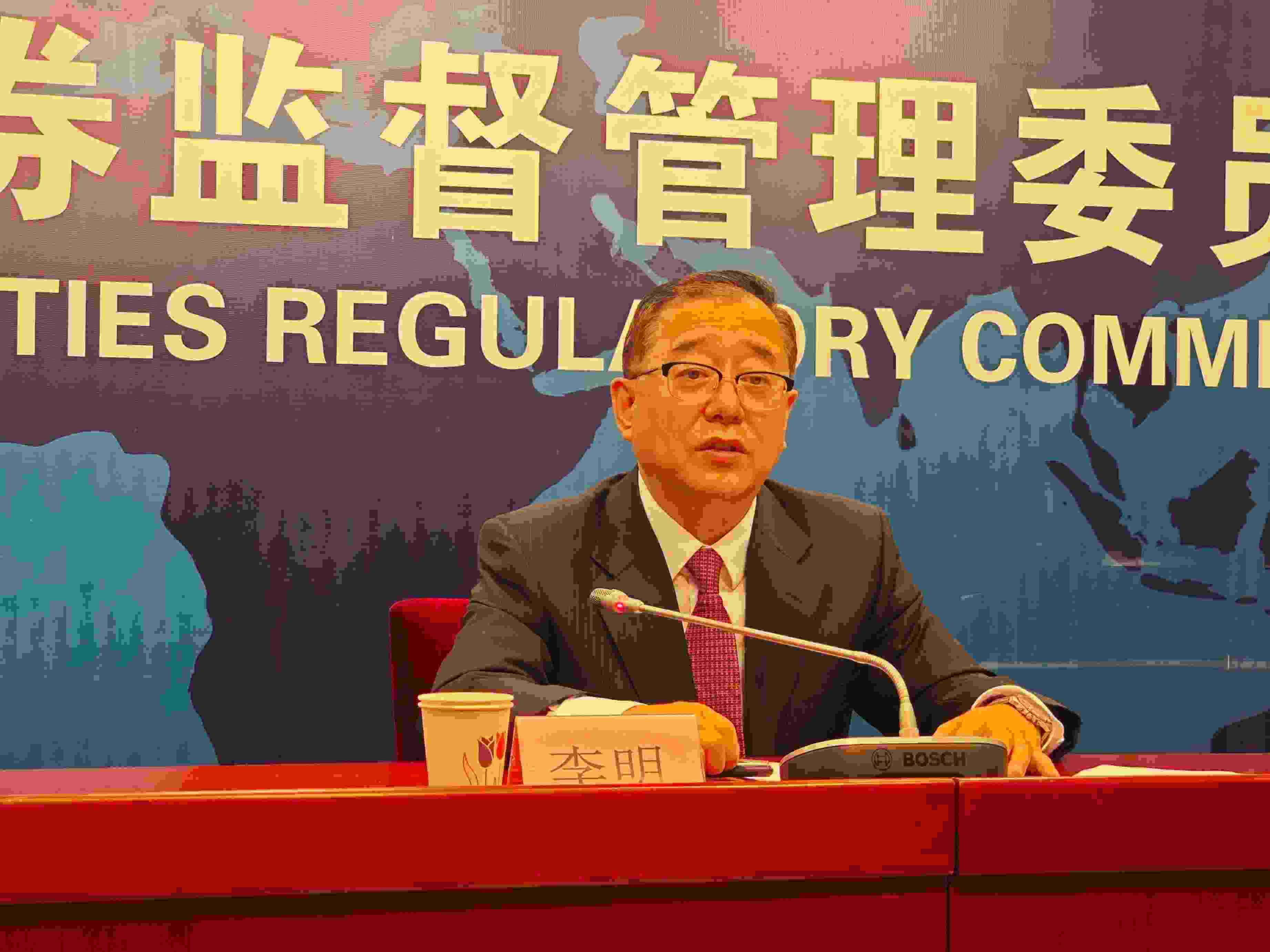 2月23日，李明在證監(jiān)會例行新聞發(fā)布會現(xiàn)場。 人民網(wǎng) 黃盛攝