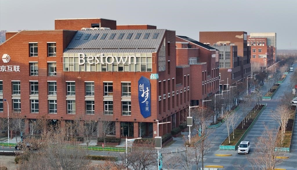 2月3日，天津?yàn)I海-中關(guān)村科技園一景（無(wú)人機(jī)照片）。新華社記者 趙子碩 攝