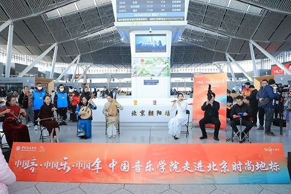 中國(guó)音樂學(xué)院“國(guó)樂快閃”演出。學(xué)校供圖