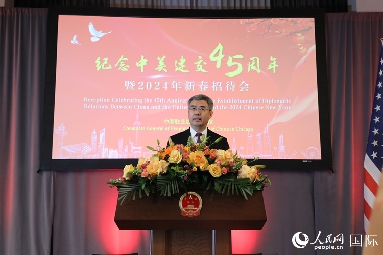 中國(guó)駐芝加哥總領(lǐng)事趙建在致辭中表示，期待2024年中美交流合作能夠龍騰虎躍，蒸蒸日上。 人民網(wǎng)記者 李志偉攝