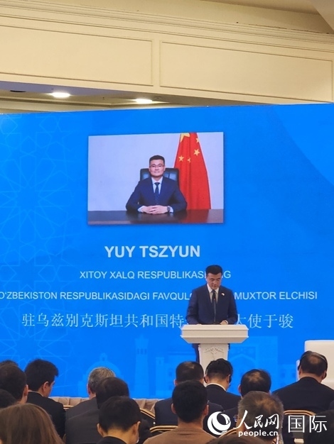 中國駐烏大使于駿致辭。人民網記者 李強攝