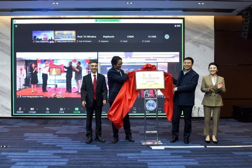 合作方代表為“產(chǎn)學研校企國際合作基地”揭牌。印尼三一一大學孔子學院供圖