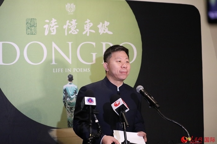 中國駐美國使館臨時代辦井泉表示，此次訪演是落實兩國元首舊金山會晤重要共識的務(wù)實舉措。人民網(wǎng)記者 李志偉攝