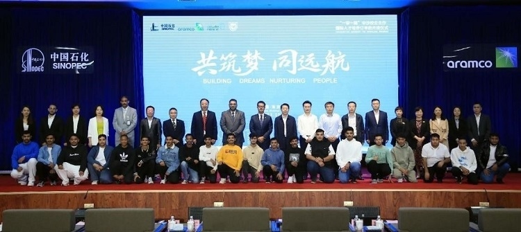 “一帶一路”國際化人才培養(yǎng)訂單班期間各界合影。中石化南京工程中東公司供圖