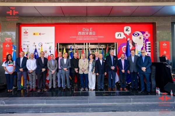 塞萬提斯學(xué)院舉辦文化交流活動(dòng)。塞萬提斯學(xué)院供圖