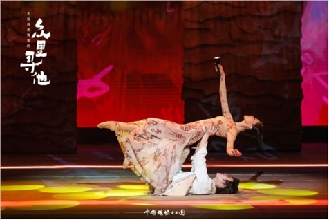 《眾里尋他》劇照。中國煤礦文工團供圖