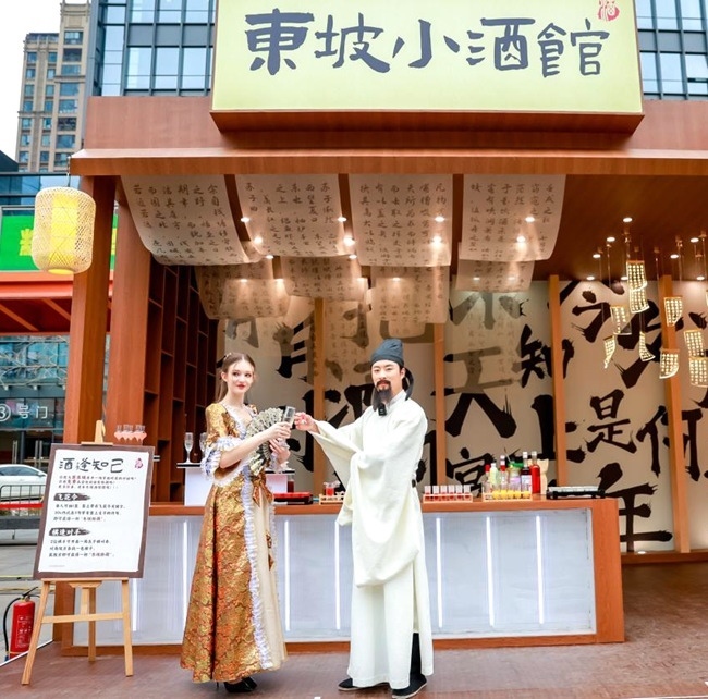 圖為演員扮演的“蘇東坡先生”。受訪方供圖