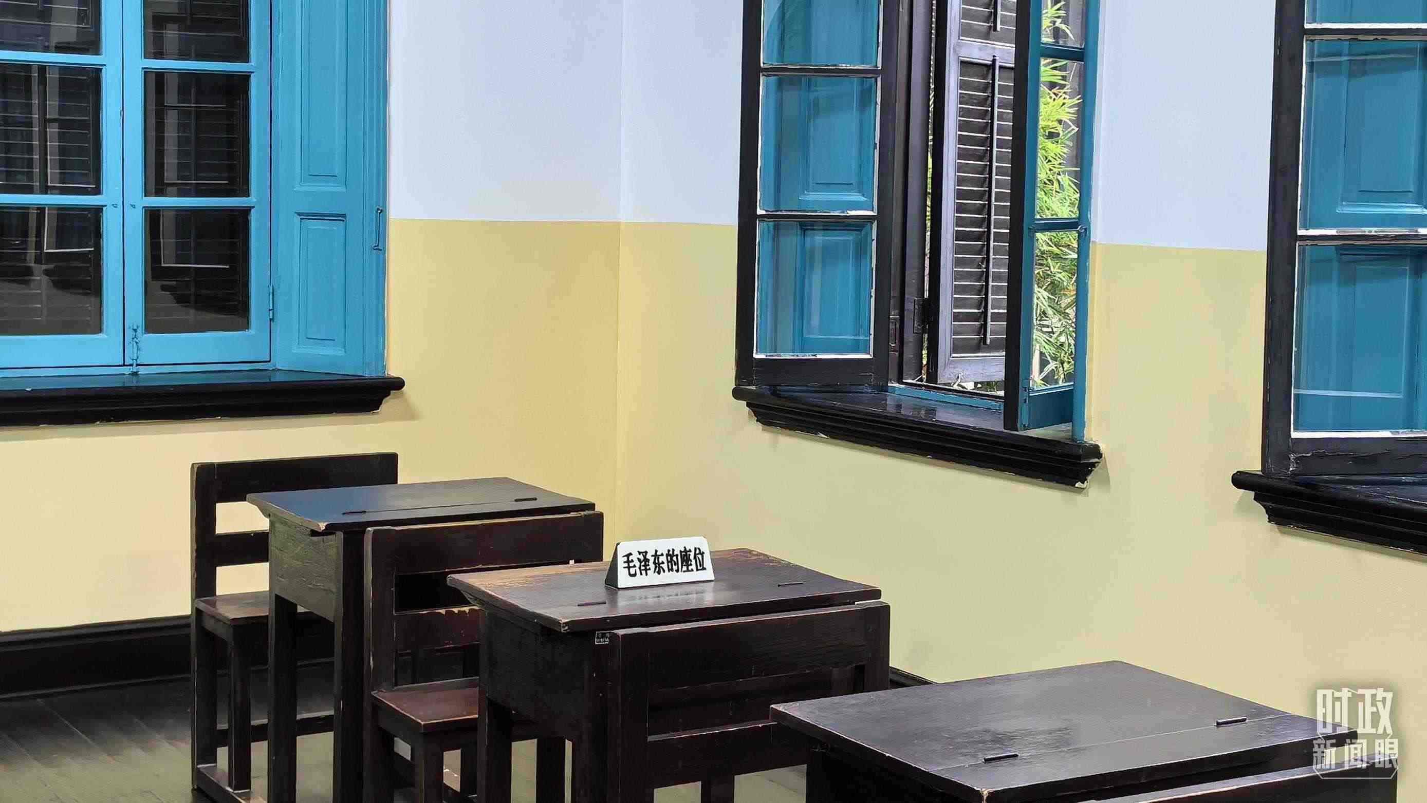 △這是毛澤東當(dāng)年在湖南第一師范求學(xué)的教室。（總臺央視記者趙化拍攝）