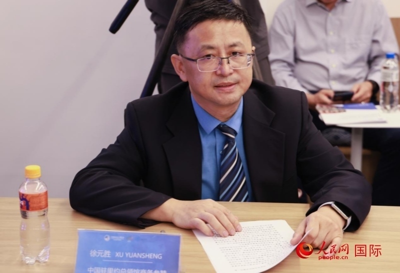 中國(guó)駐里約總領(lǐng)館商務(wù)參贊徐元?jiǎng)侔l(fā)表致辭。人民網(wǎng)記者 宋亦然攝