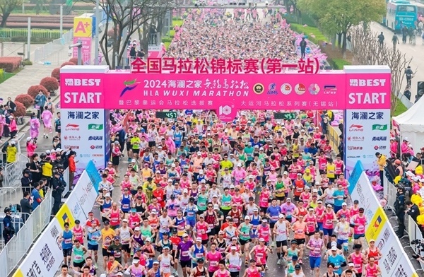 2024無(wú)錫馬拉松鳴槍開(kāi)跑。受訪者供圖