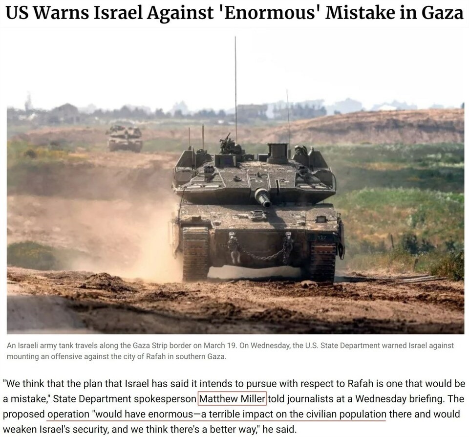 持續(xù)提供軍事援助 美國就是這樣“約束”以色列的？