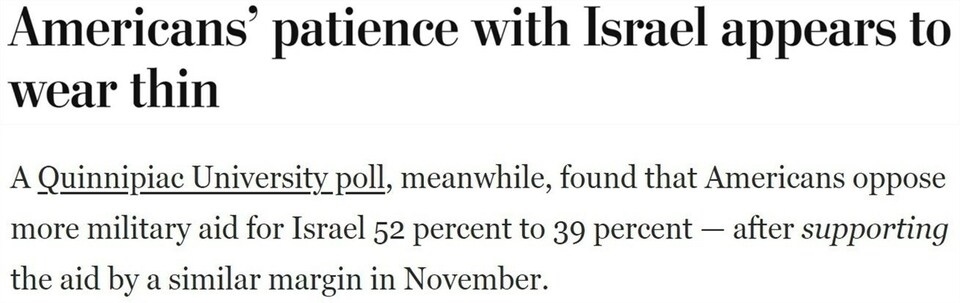 持續(xù)提供軍事援助 美國就是這樣“約束”以色列的？
