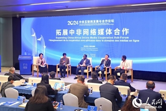  圓桌討論環(huán)節(jié)。人民網(wǎng)記者 陳博攝