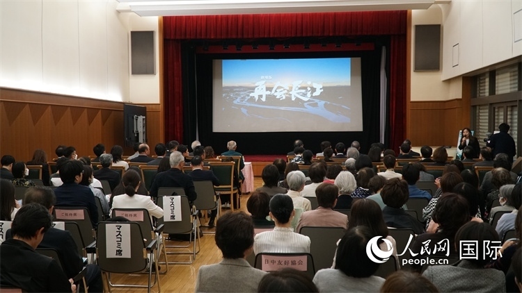 近200名中日嘉賓現(xiàn)場觀影交流。人民網(wǎng) 蔣曉辰攝