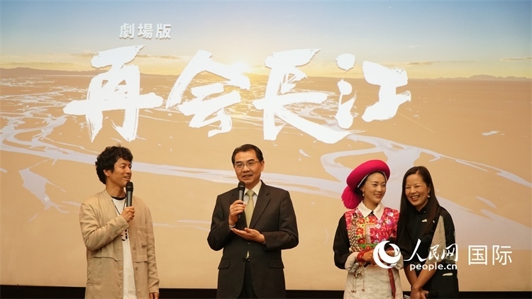 吳江浩大使（左二）同竹內(nèi)亮導演（左一）、茨姆（右二）進行現(xiàn)場互動。人民網(wǎng) 蔣曉辰攝
