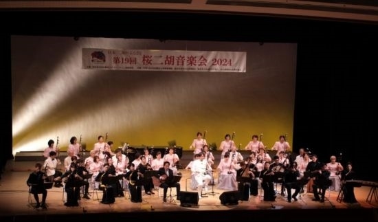 第19屆櫻花二胡音樂會(huì)近日在名古屋舉辦 ，圖為演出現(xiàn)場(chǎng)。(記者 郭丹 攝)