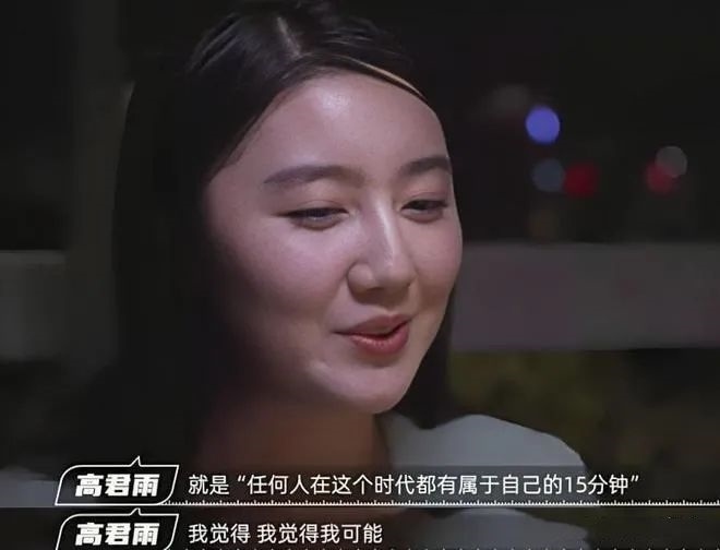 “秦朗丟作業(yè)”確系編造，網(wǎng)紅道歉！新黃色新聞泛濫很危險(xiǎn)