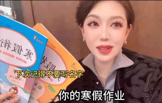 “秦朗丟作業(yè)”確系編造，網(wǎng)紅道歉！新黃色新聞泛濫很危險(xiǎn)