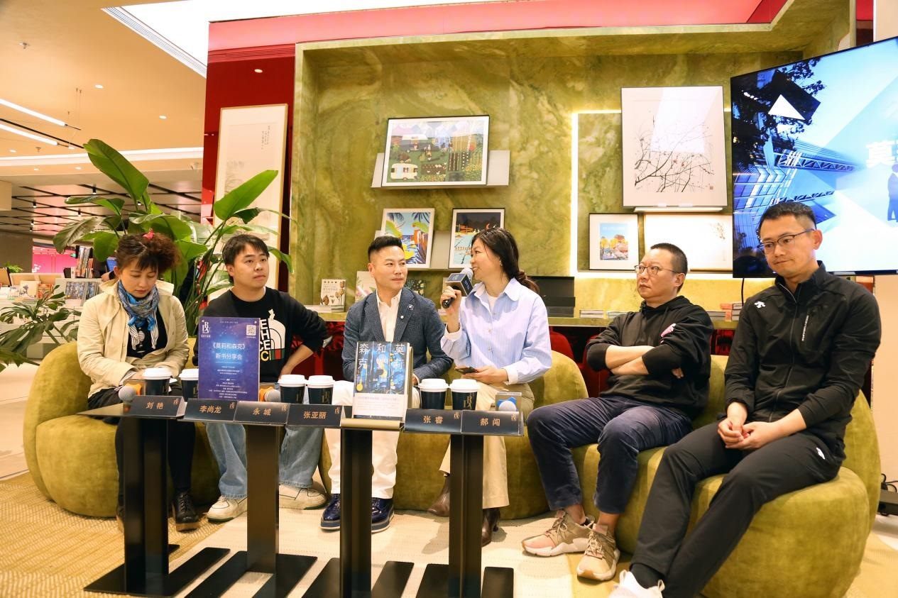 新書分享會(huì)現(xiàn)場。作家出版社供圖