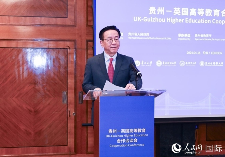 貴州省委常委、省委宣傳部長、省委教育工委書記盧雍政致辭