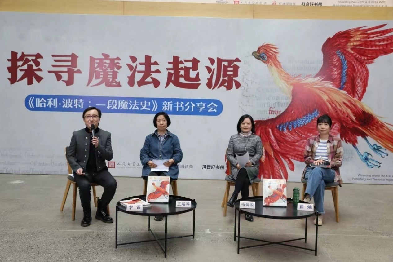 發(fā)布會現場。主辦方供圖