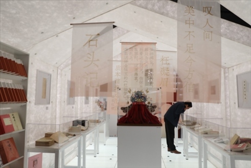 展覽現(xiàn)場。出版社供圖