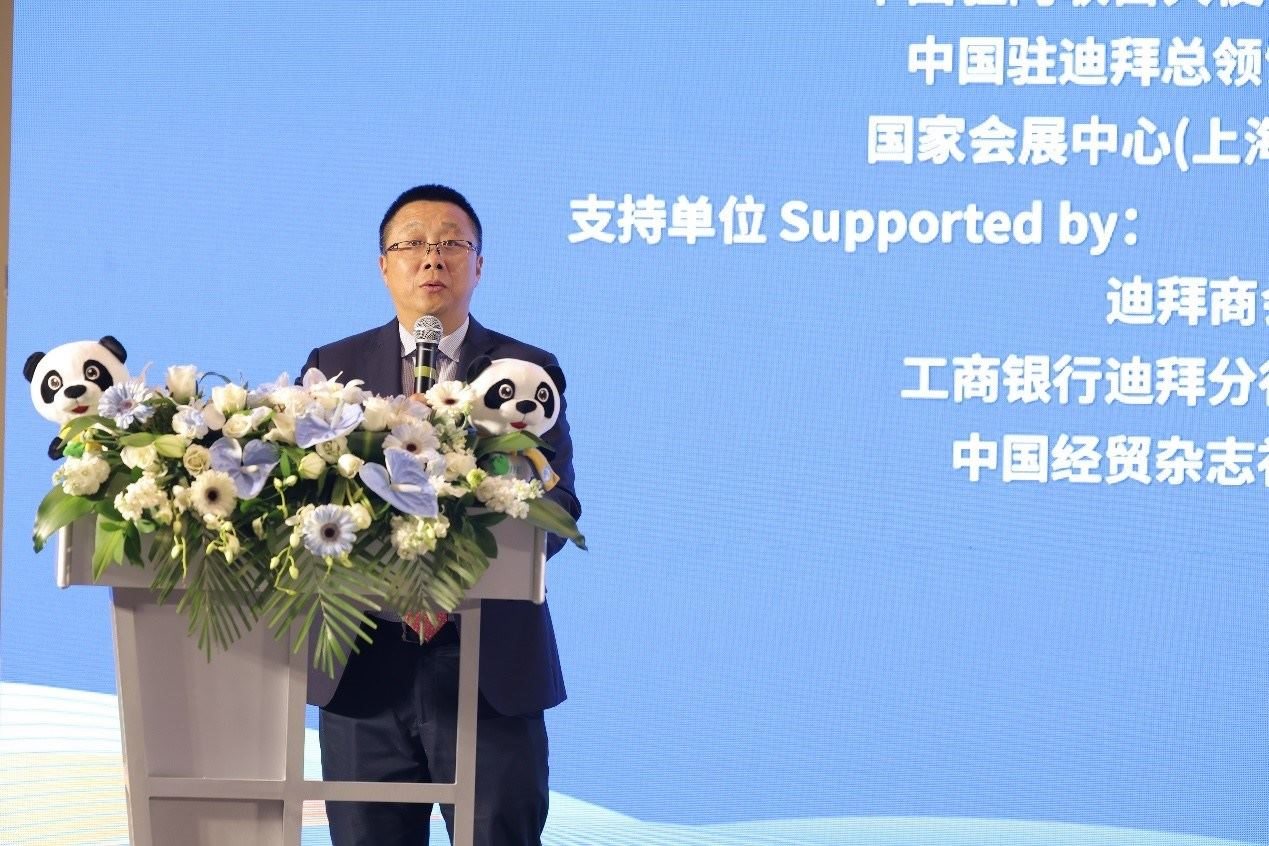 國家會展中心（上海）總裁寧風致辭。中國國際進口博覽局供圖