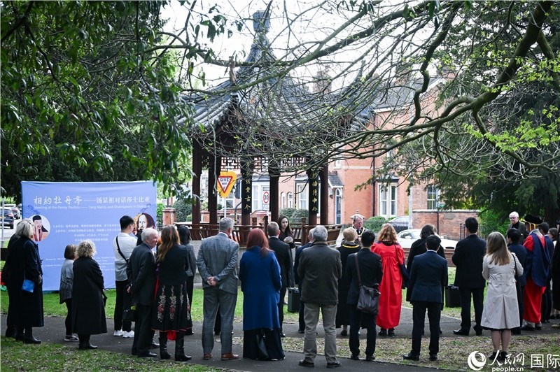 圖為英國(guó)斯特拉福德市羅瑟街杉園舉行的“相約牡丹亭—湯顯祖對(duì)話莎士比亞”友城交流活動(dòng)現(xiàn)場(chǎng)。人民網(wǎng) 郭錦標(biāo)攝