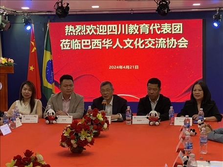 四川教育代表團(tuán)與巴西華人文化交流協(xié)會(huì)舉行座談會(huì)。 巴西華人文化交流協(xié)會(huì)供圖