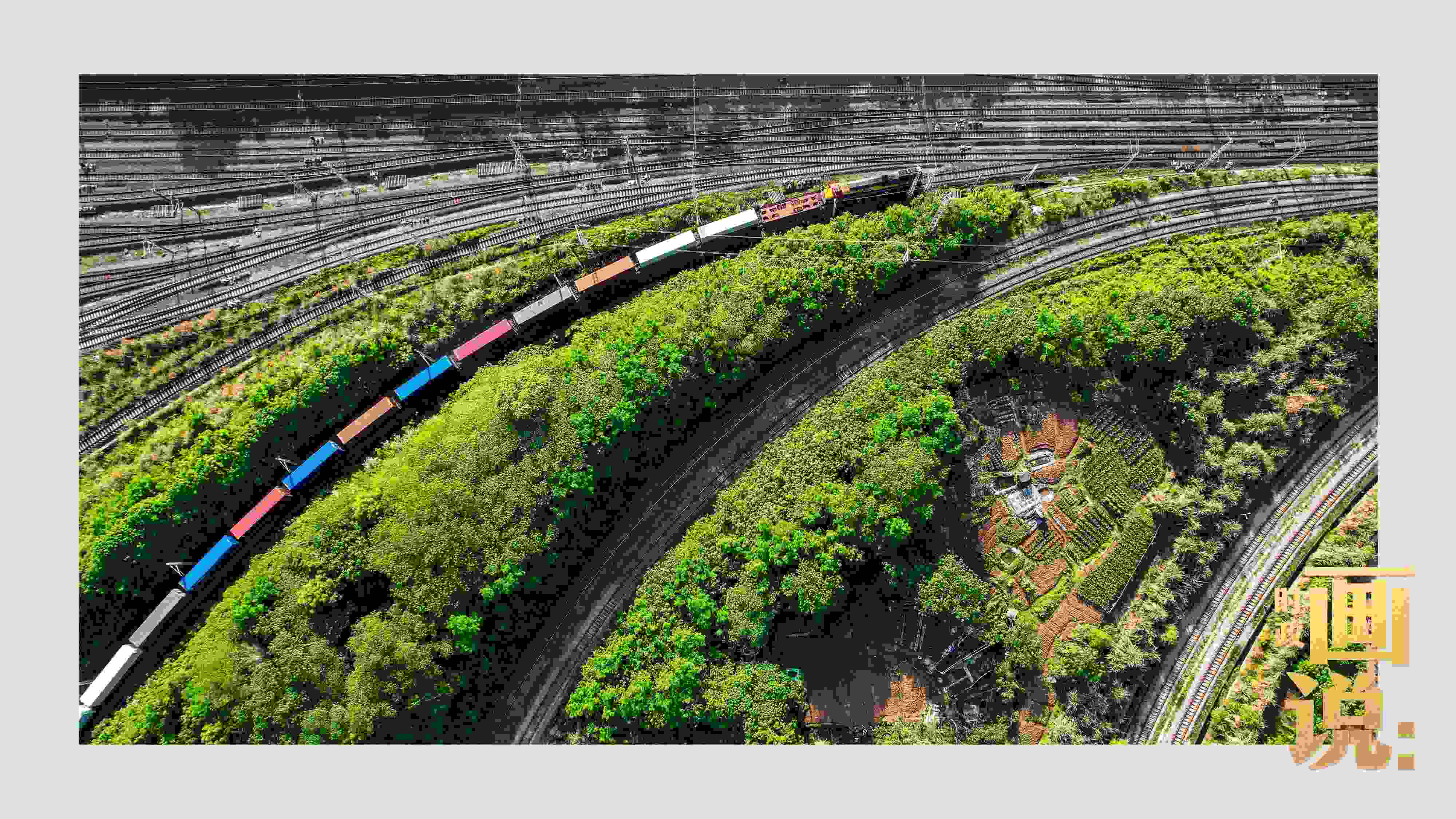 △重慶國際物流樞紐園區(qū)是中歐班列、西部陸海新通道鐵海聯(lián)運班列始發(fā)站。截至2024年3月，園區(qū)累計開行班列2.28萬班，其中，累計開行西部陸海新通道班列超7200列。