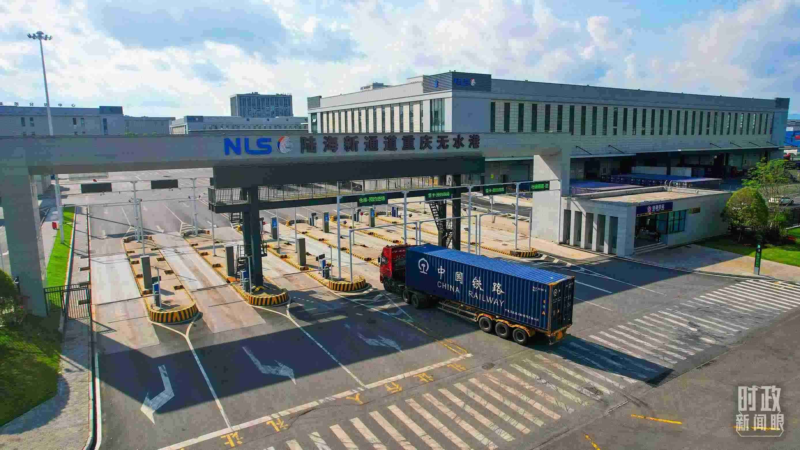 △陸海新通道重慶無水港。（總臺記者劉雨拍攝）
