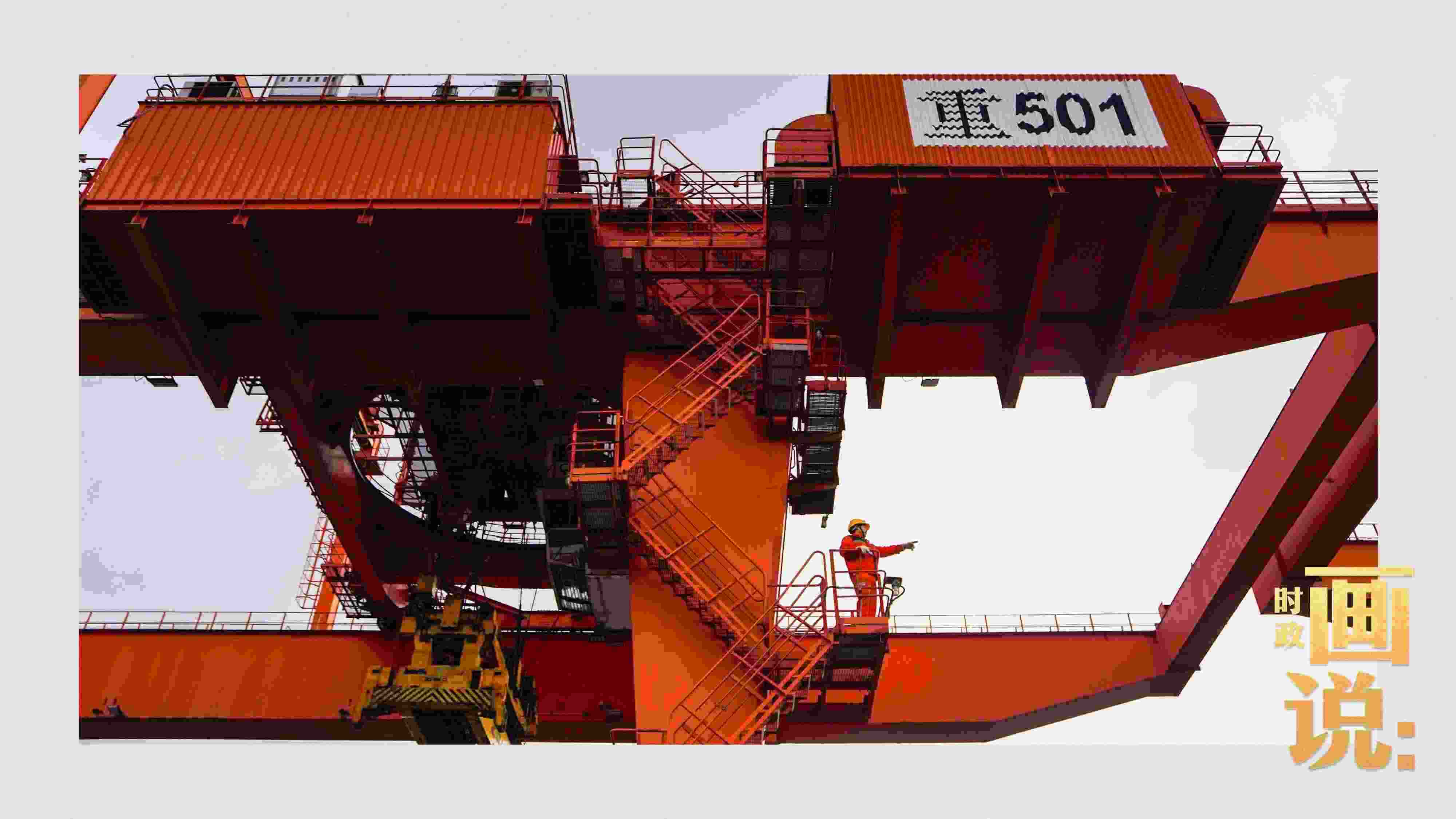 △塔吊司機眺望貨場。團結(jié)村，沙坪壩。