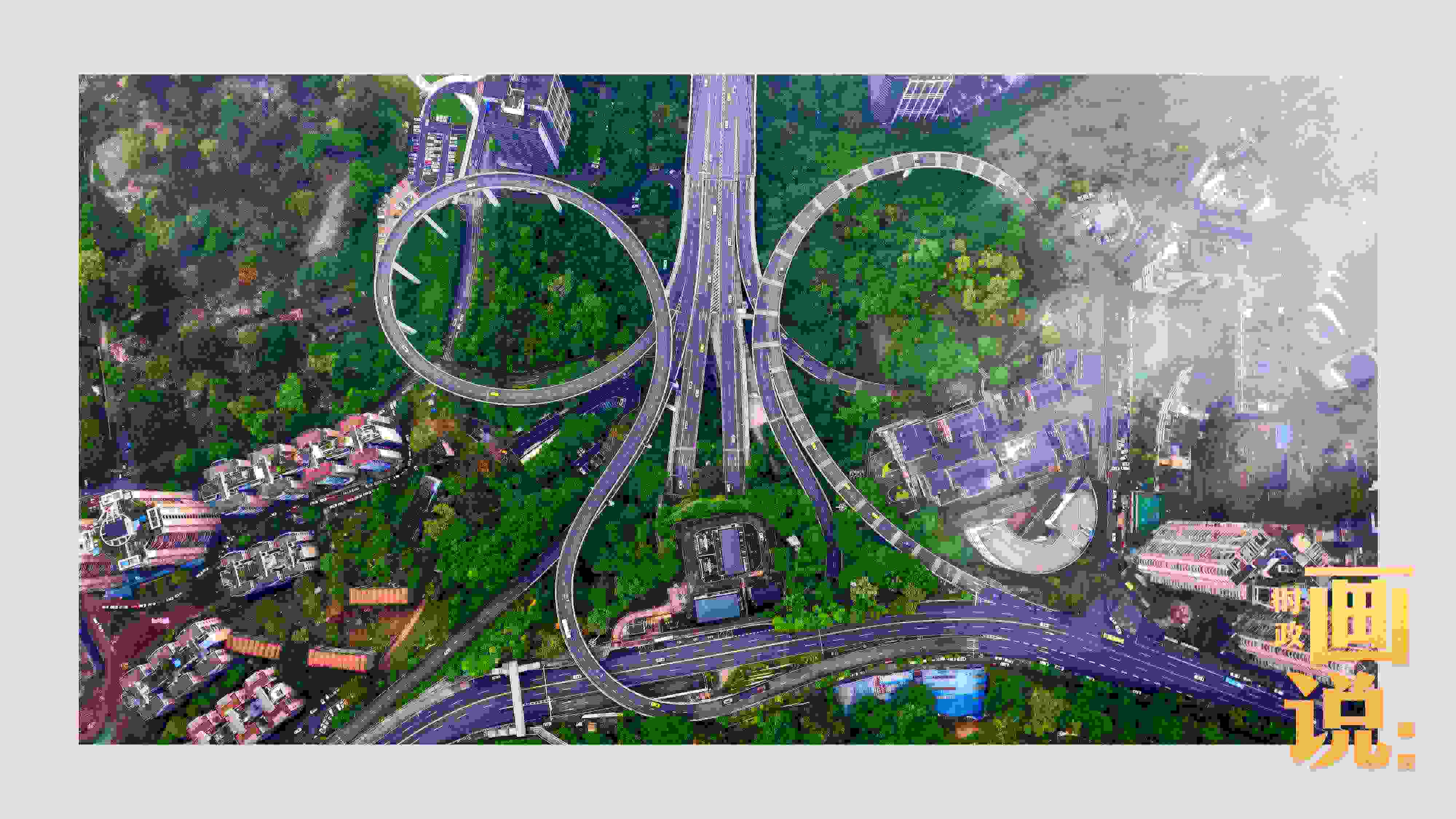 △云霧之下的蘇家壩立交橋。“山城”重慶又被稱為“橋都”，數(shù)百座造型復(fù)雜的現(xiàn)代化立交橋支撐起這座超級大都市的發(fā)展新活力。