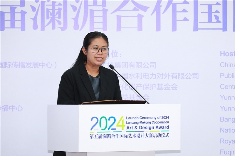 緬甸駐華大使館副館長、公使銜參贊杜欣瑪泰在2024第五屆瀾湄合作國際藝術設計大賽啟動儀式上致辭。主辦方供圖