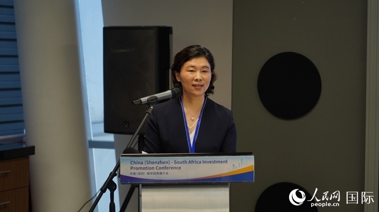 深圳市發(fā)展和改革委員會(huì)主任郭子平致辭。人民網(wǎng) 劉暢攝