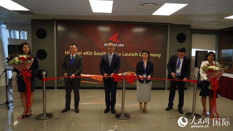 嘉賓出席華為分銷子品牌坤靈出海南非剪彩儀式。 人民網(wǎng) 劉暢攝