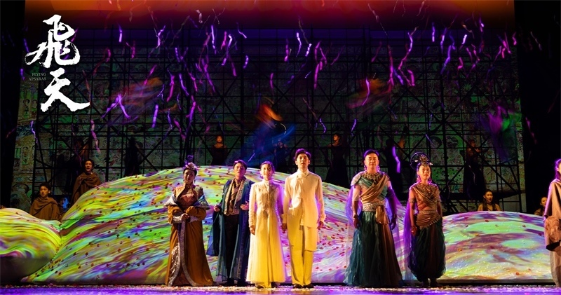 《飛天》劇照。中國東方演藝集團供圖