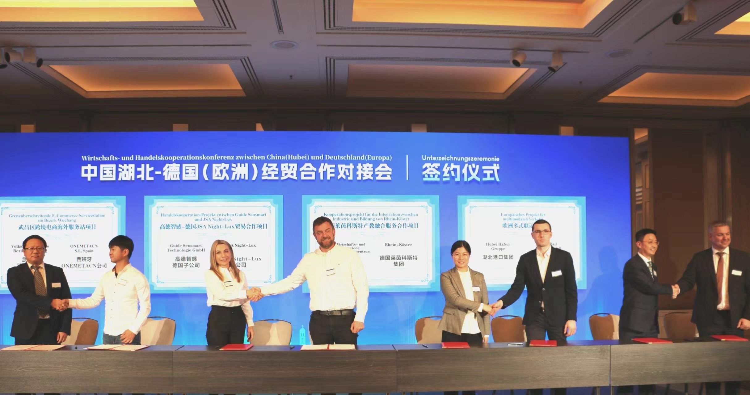 4月25日，在德國慕尼黑舉行的中國湖北—德國（歐洲）經(jīng)貿(mào)合作對接會上，8個重大項目集中簽約亮相。余菊紅攝