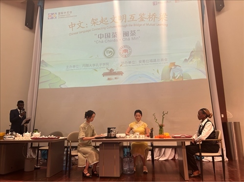 嘉賓現(xiàn)場體驗中國茶。