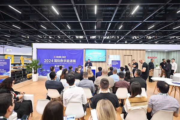 當(dāng)?shù)貢r(shí)間4月26日，深圳市發(fā)展和改革委員會(huì)在巴西圣保羅國(guó)際工程機(jī)械及礦山機(jī)械展上舉行專(zhuān)題推介會(huì)，介紹將于今年下半年在深圳市舉辦的2024國(guó)際數(shù)字能源展。 2024國(guó)際數(shù)字能源展組委會(huì)供圖
