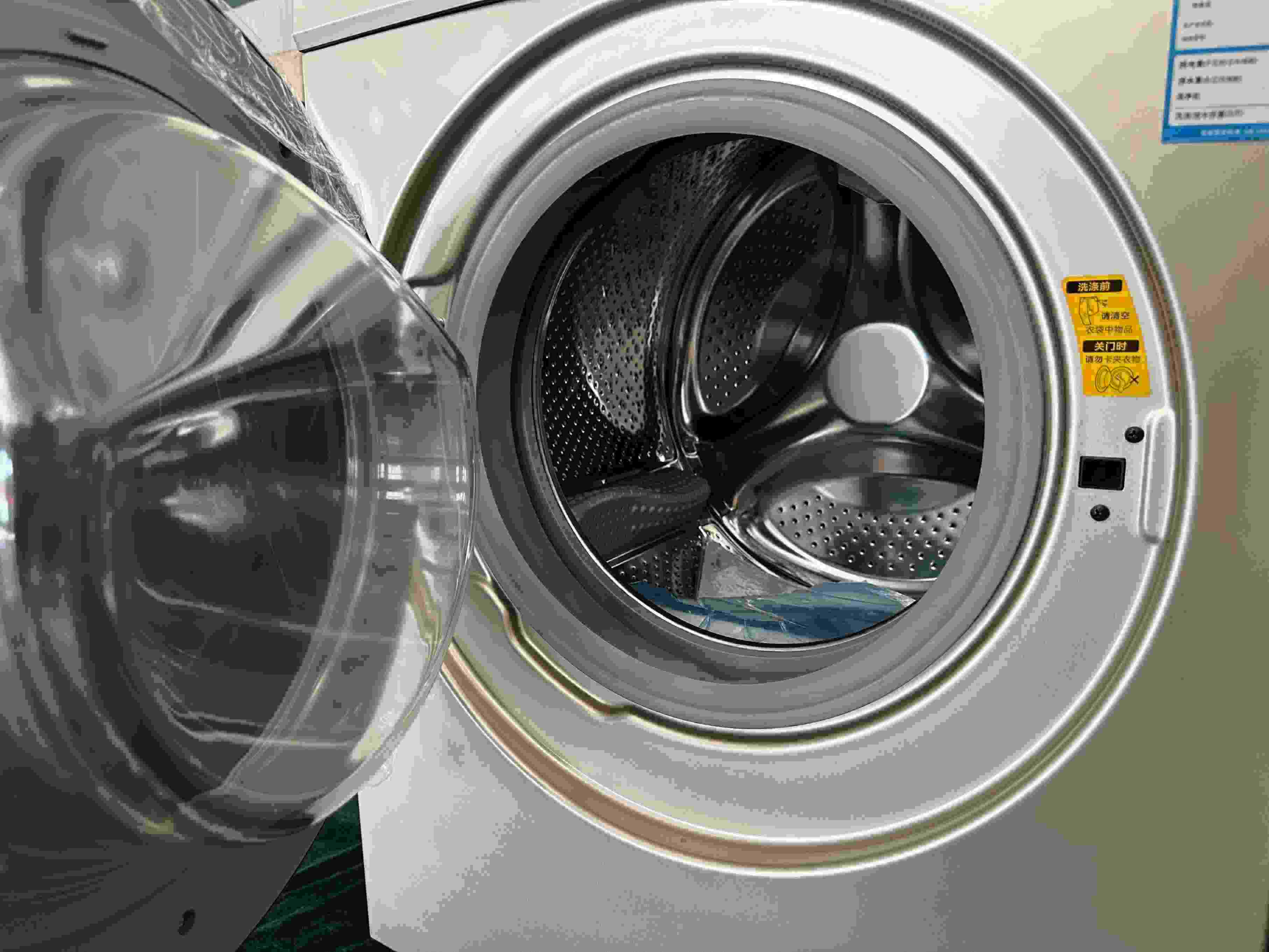 專案組民警查扣的洗衣機(jī)細(xì)節(jié)圖。人民網(wǎng)記者 郝萍攝
