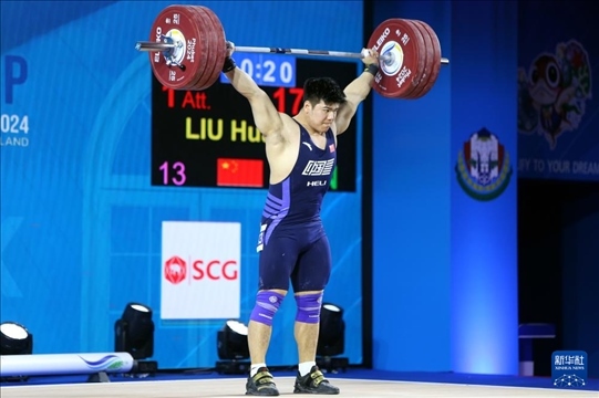 2024年4月8日，在泰國普吉島進(jìn)行的2024年舉重世界杯男子102公斤級(jí)比賽中，中國選手劉煥華獲得冠軍。圖為劉煥華在比賽中。新華社記者 王騰 攝
